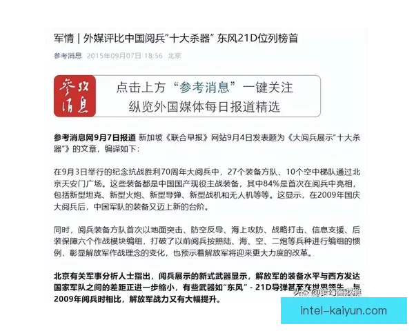 乌德勒支战术解析：近期阵型与攻防策略走势清晰